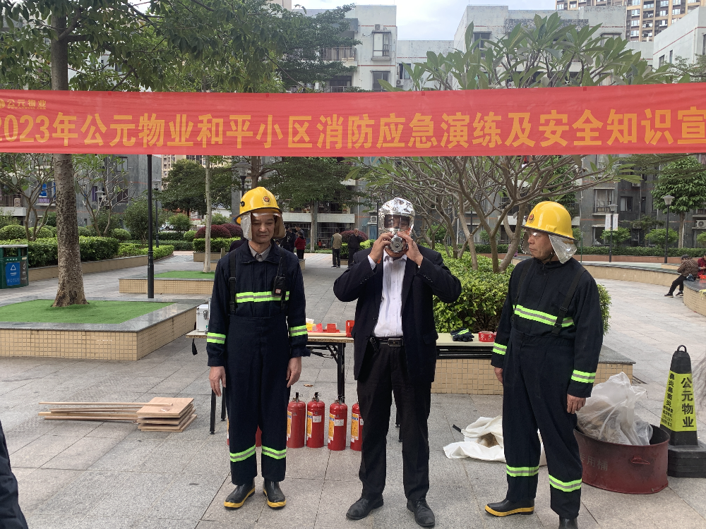（信息公開20231120預(yù)防為主 生命至上——和平小區(qū)公租房開展消防演練活動(dòng)圖二.jpg