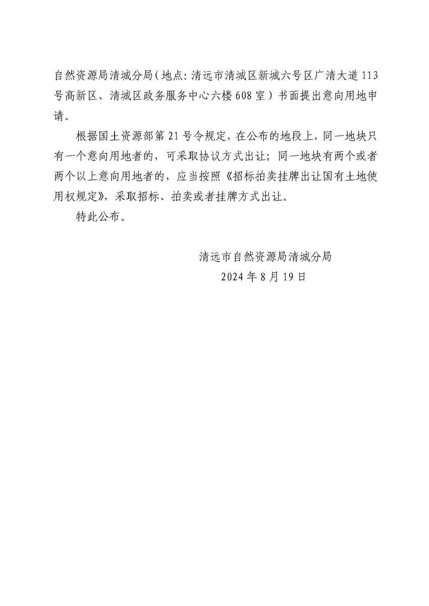 1_頁(yè)面_2.jpg