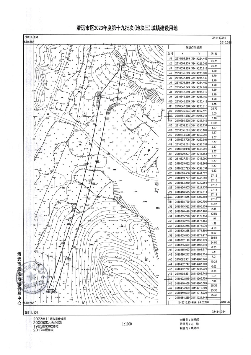 清遠市區(qū)2023年度第十九批次城鎮(zhèn)建設用地平面圖_頁面_3.jpg