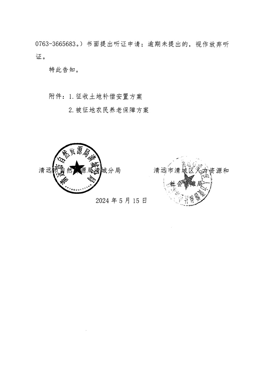 1_頁(yè)面_20.jpg