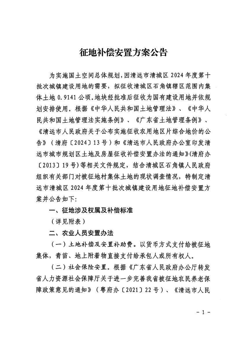 1_頁(yè)面_1.jpg