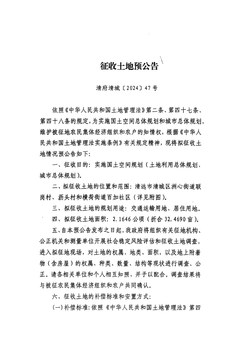 1_頁面_1.jpg
