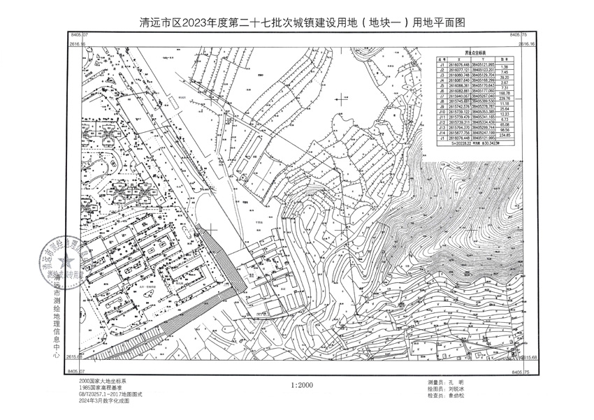 1_頁(yè)面_1.jpg