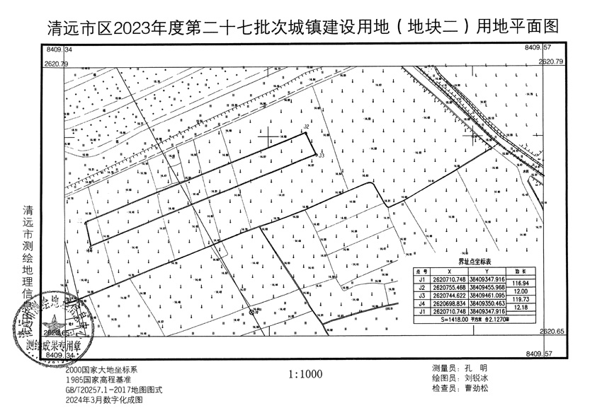 1_頁(yè)面_2.jpg