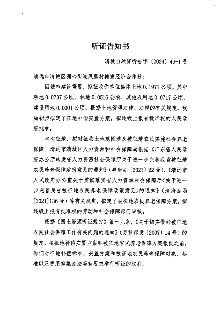 1_頁面_01.jpg