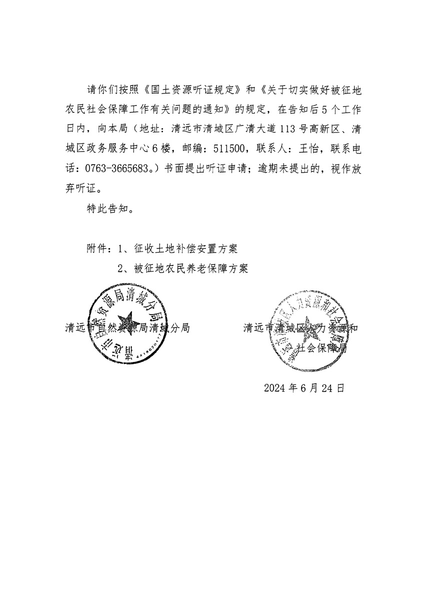 1_頁面_02.jpg