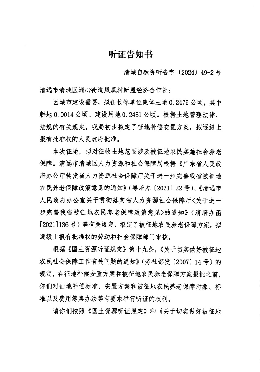 1_頁面_03.jpg