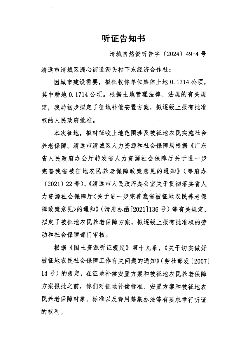 1_頁面_07.jpg