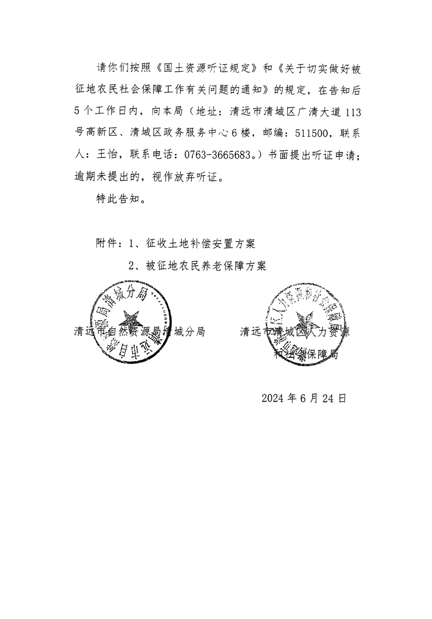 1_頁面_08.jpg