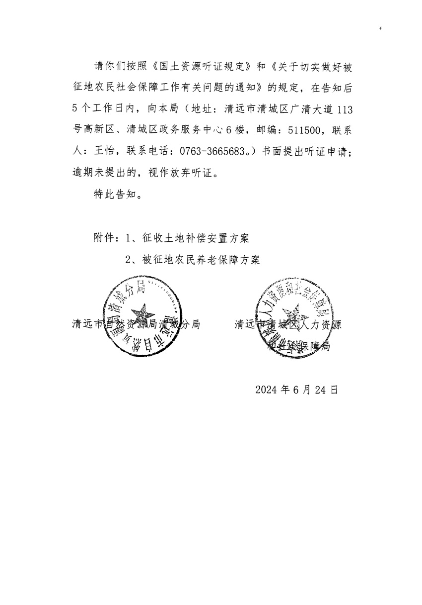 1_頁面_10.jpg