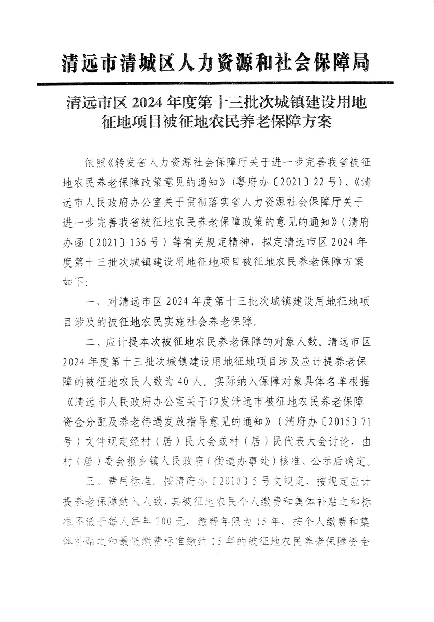 1_頁面_11.jpg