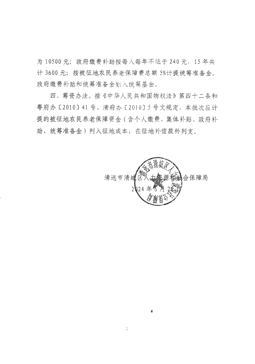 1_頁面_12.jpg