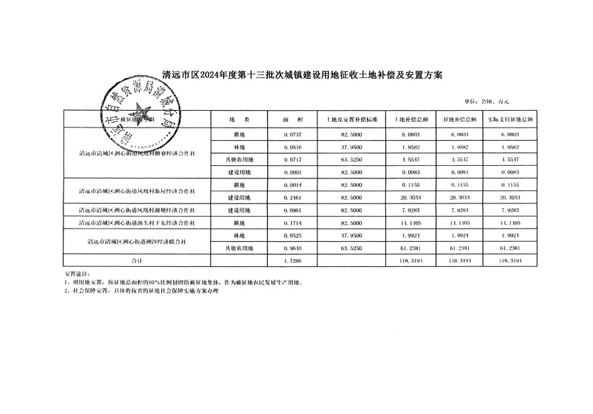 1_頁面_13.jpg