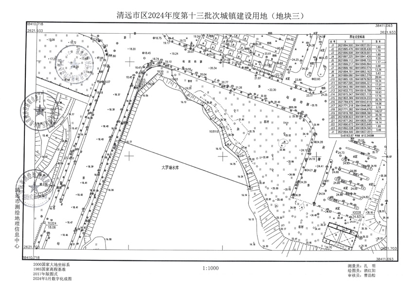 1_頁(yè)面_3.jpg
