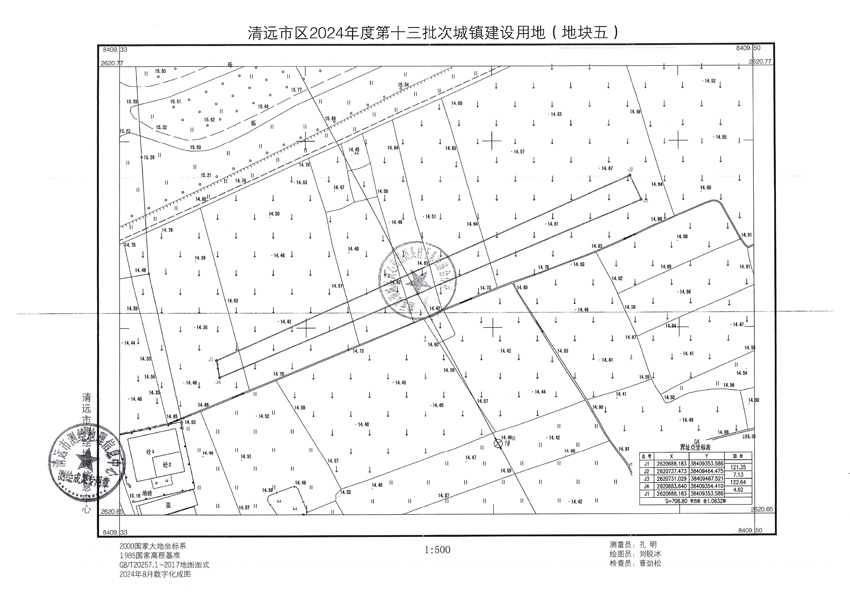 1_頁(yè)面_5.jpg