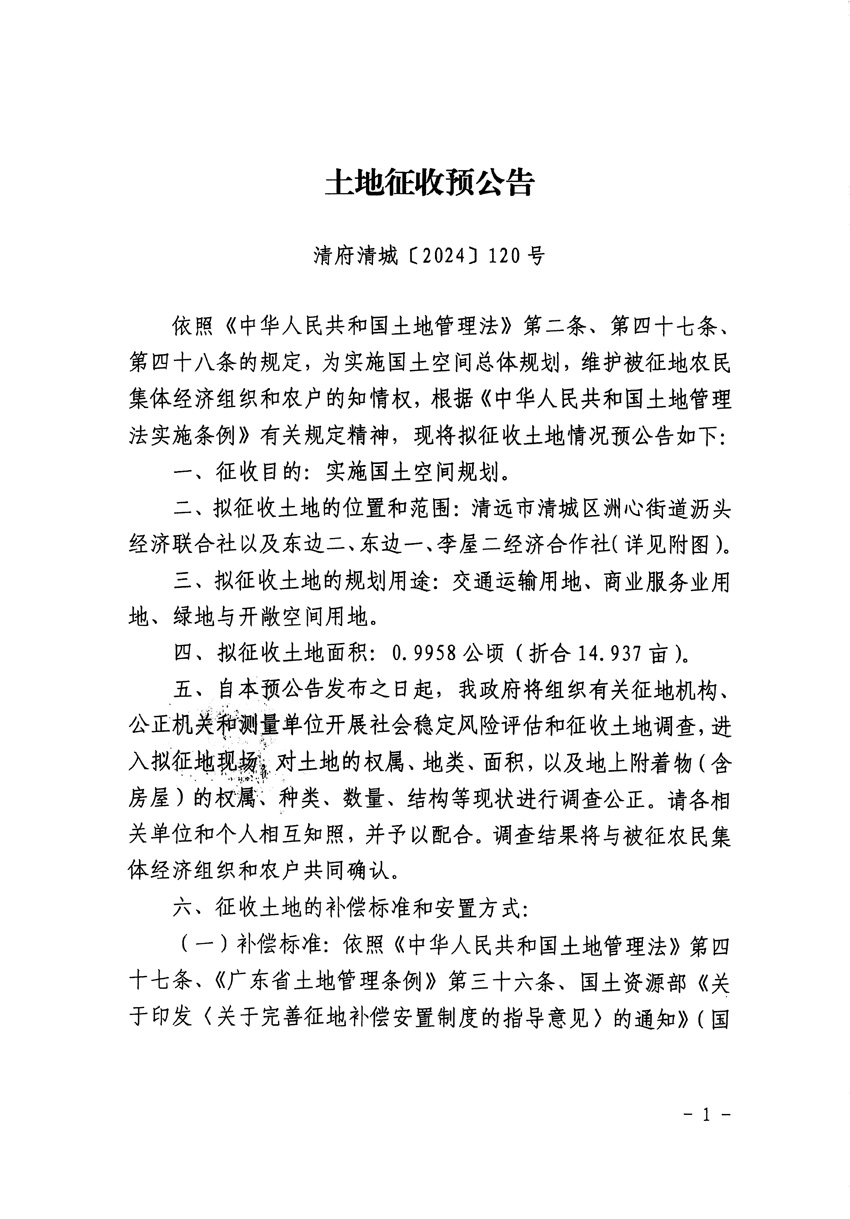 1_頁(yè)面_1.jpg