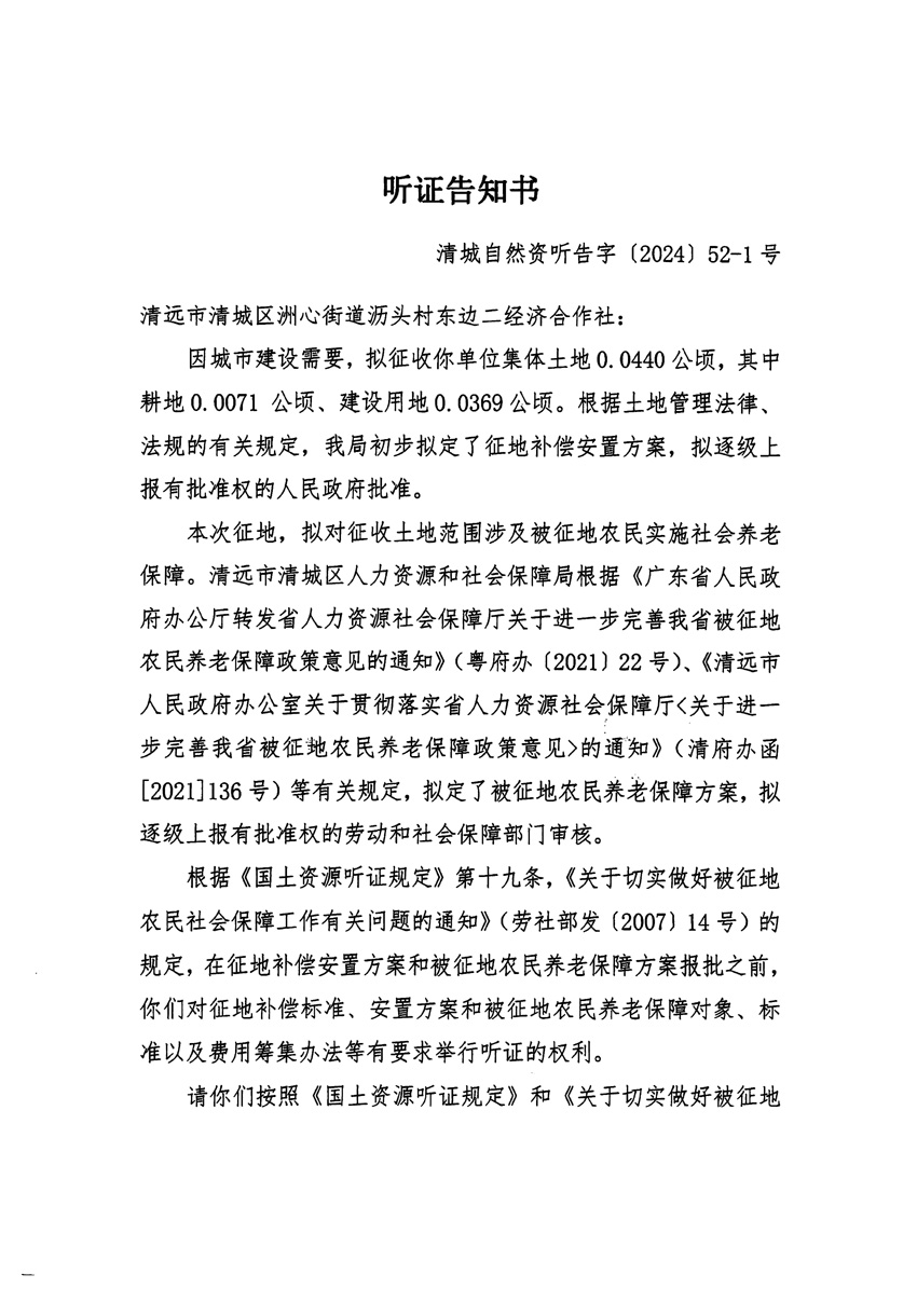 1_頁(yè)面_01.jpg