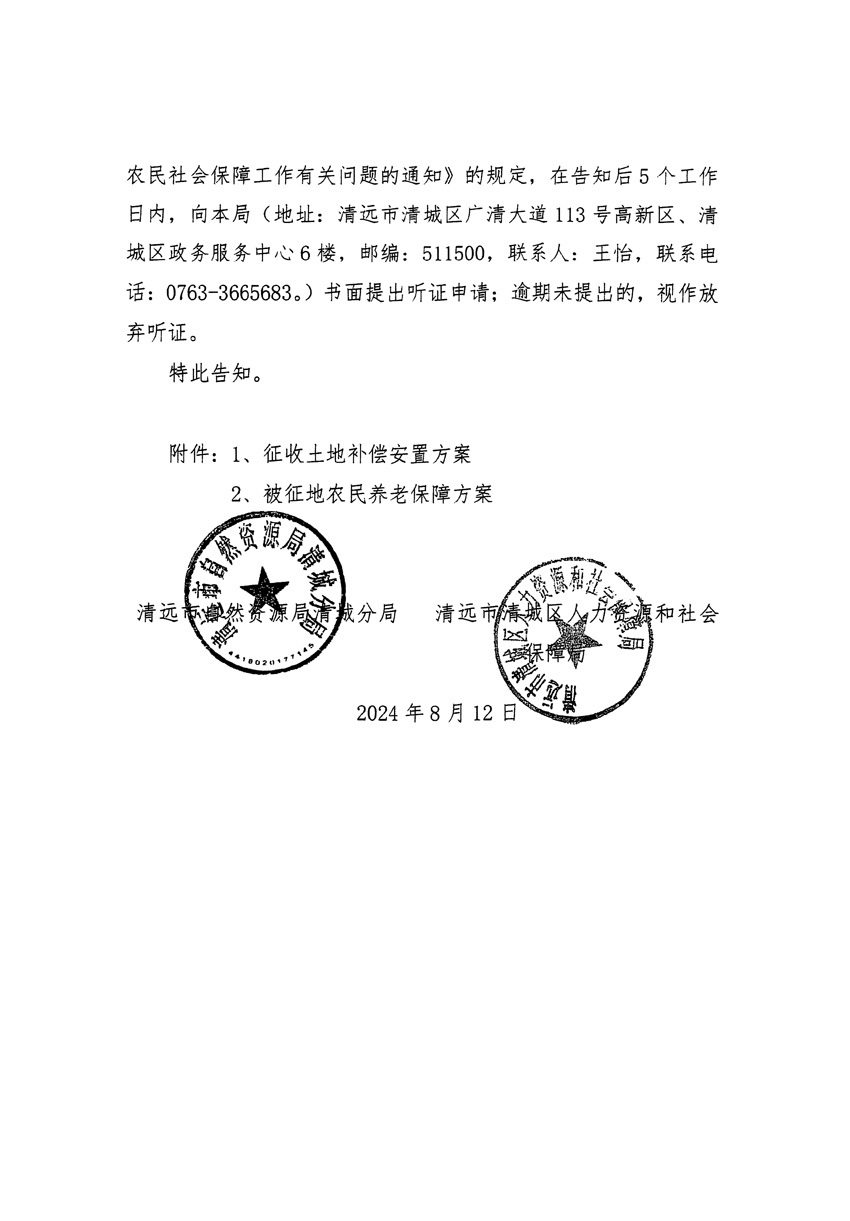 1_頁(yè)面_02.jpg