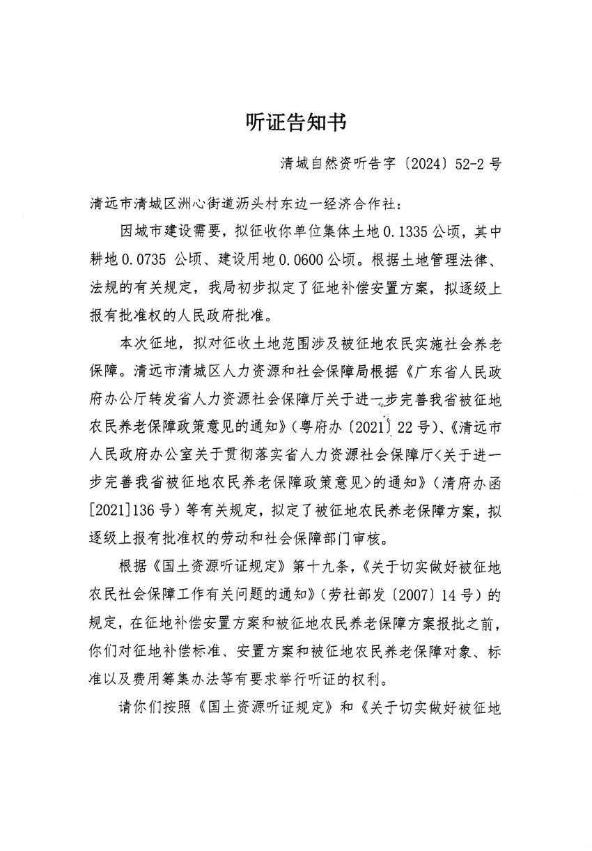 1_頁(yè)面_03.jpg