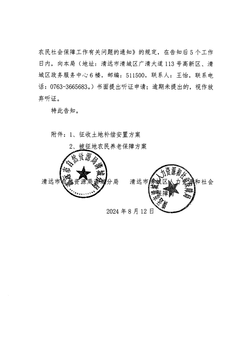 1_頁(yè)面_04.jpg