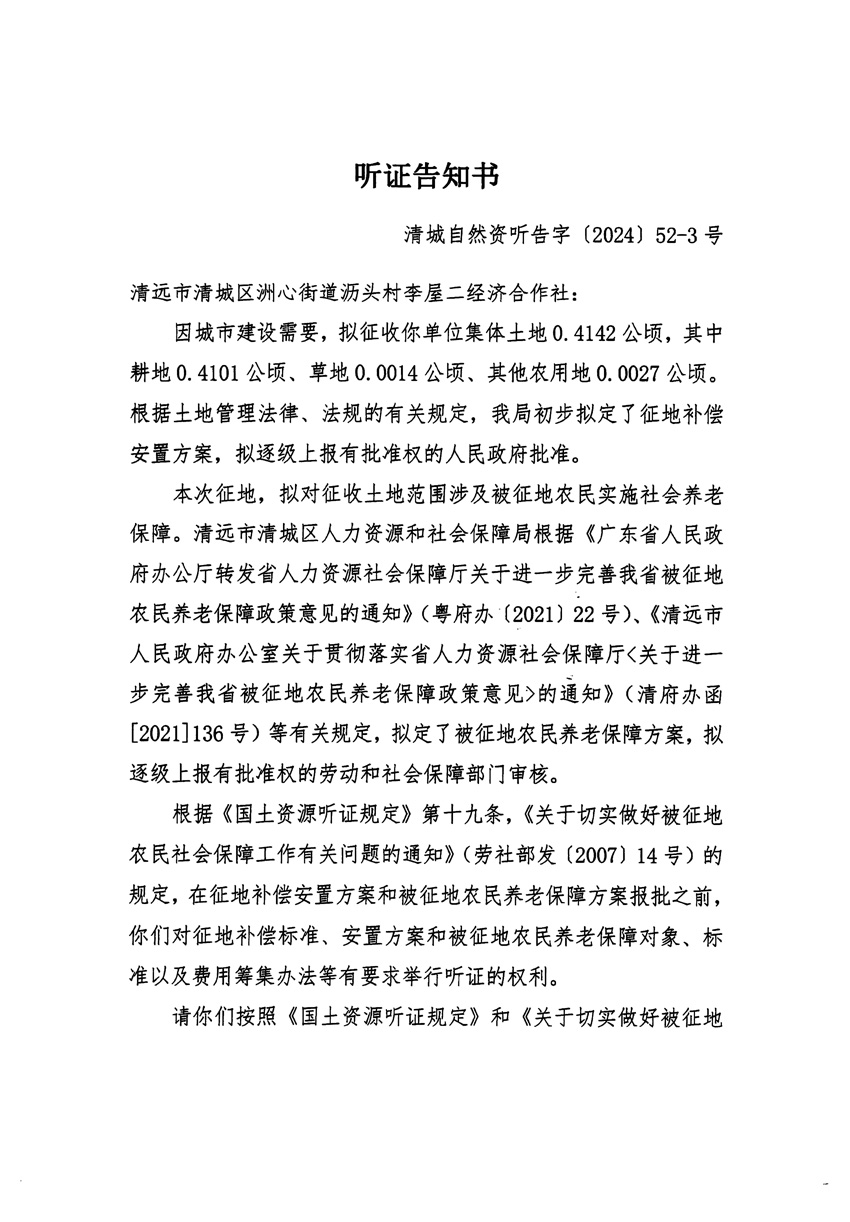 1_頁(yè)面_05.jpg