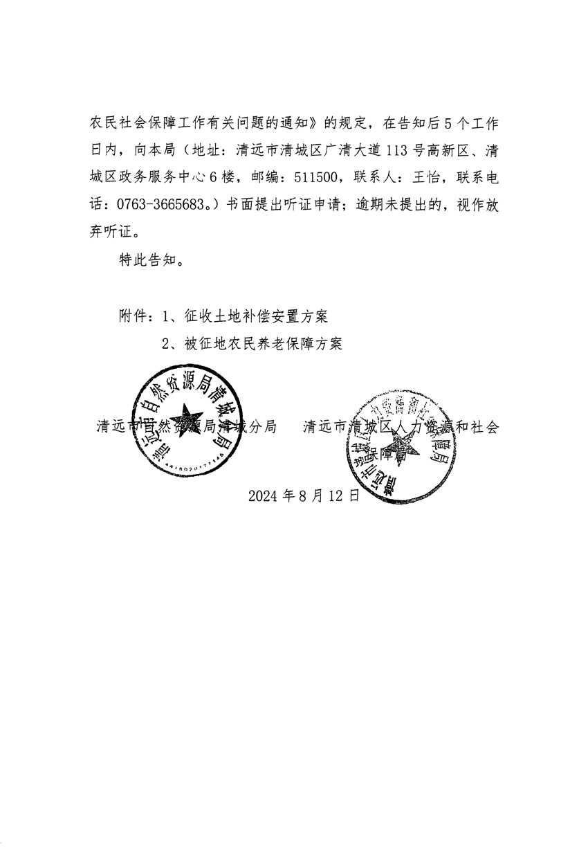 1_頁(yè)面_06.jpg