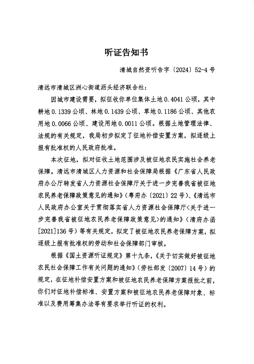 1_頁(yè)面_07.jpg