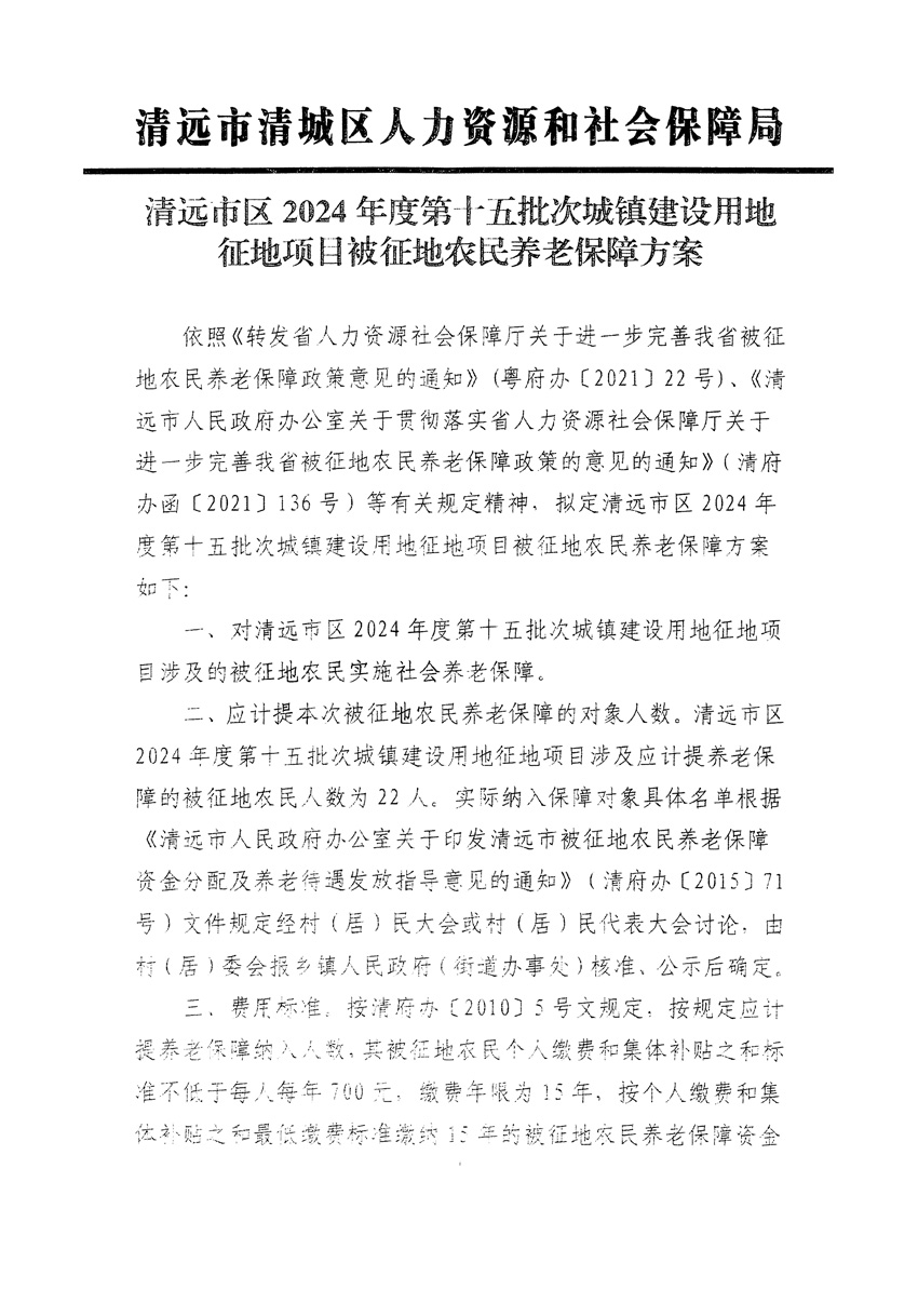 1_頁(yè)面_09.jpg