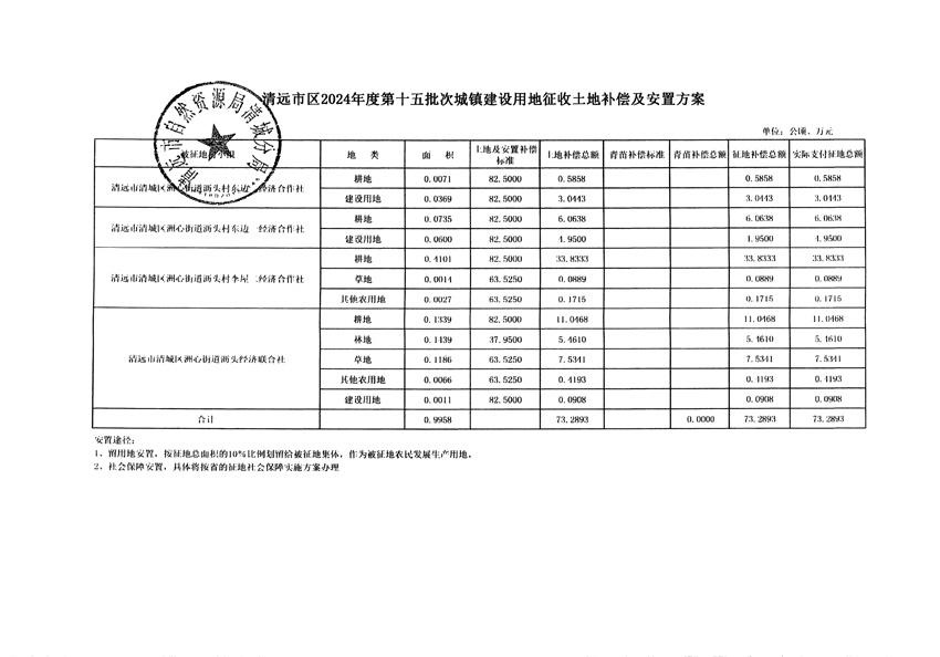 1_頁(yè)面_11.jpg