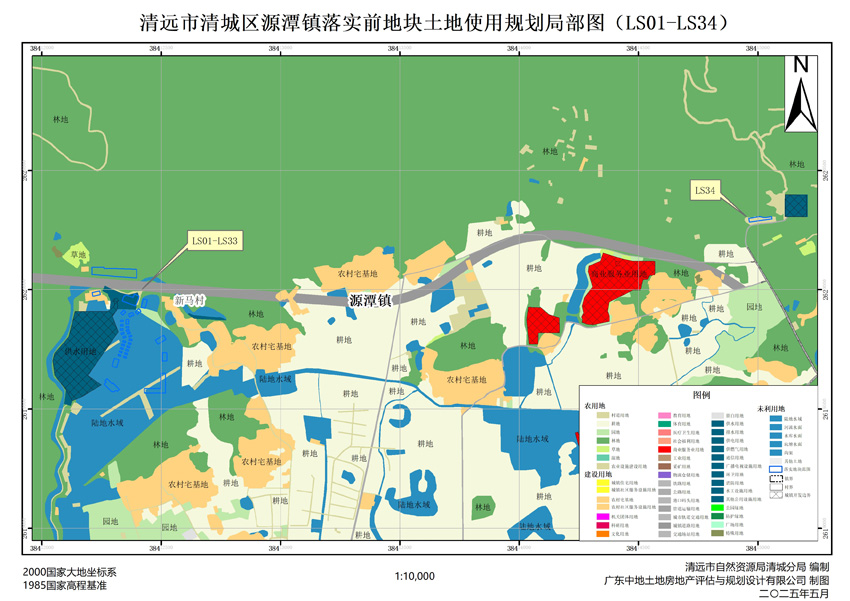 附件1：清遠(yuǎn)市清城區(qū)源潭鎮(zhèn)落實前地塊土地使用規(guī)劃局部圖（LS01-LS34）.jpg